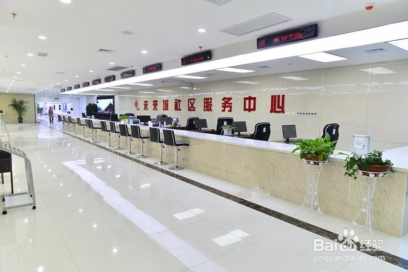 陕西社区报名结束后,你还需要做什么