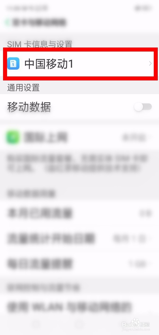 oppo手机怎么关闭hd高清通话