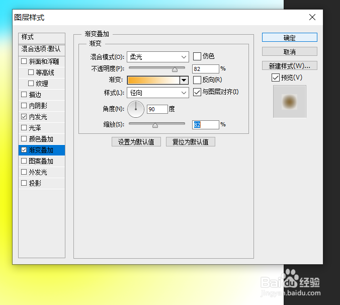 如何绘制唯美太阳