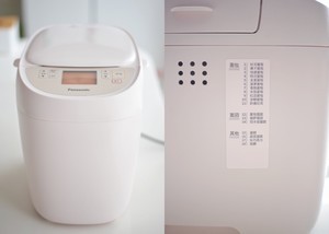 全麦巧克力栗子面包的做法