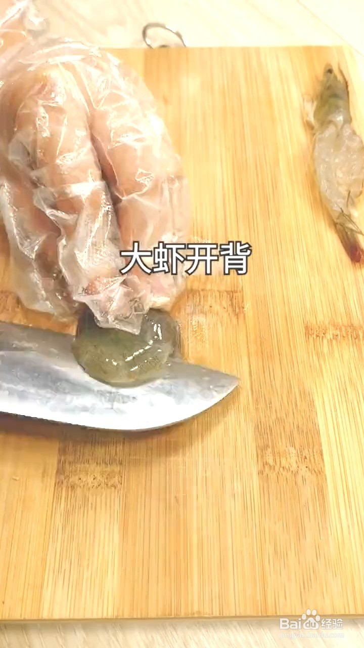 如何制作金针菇蒜蓉虾