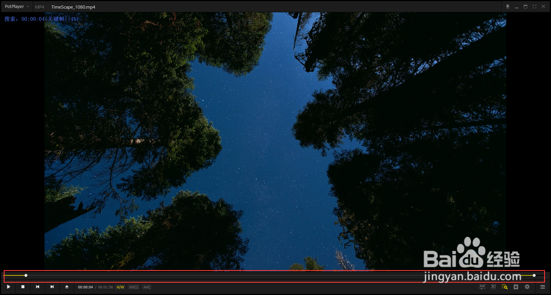 如何拖动wallpaper engine里的动态壁纸