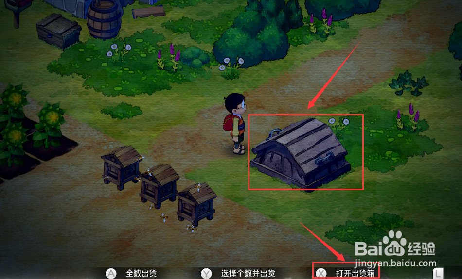 哆啦A梦大雄的牧场物语怎么刷钱