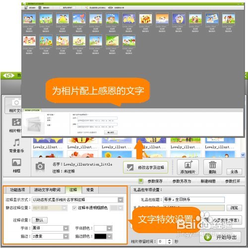 送母亲什么生日礼物
