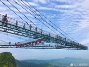 重庆万盛旅游攻略