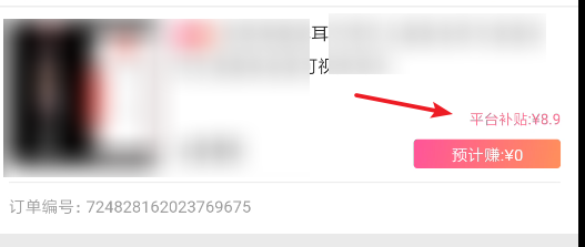 支付宝购物红包怎么用