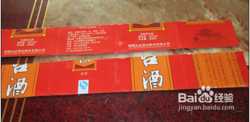 废物利用DIY糖果盒