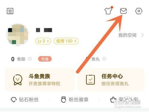 斗鱼好友如何才能添加