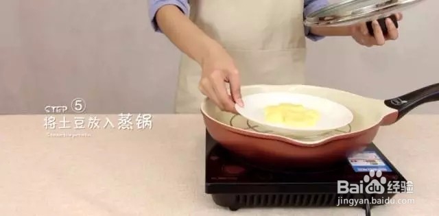 双花奶酪土豆泥 营养翻一番