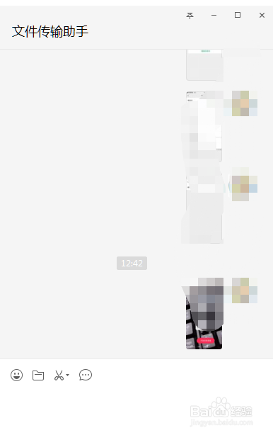 朋友圈如何发高清原图