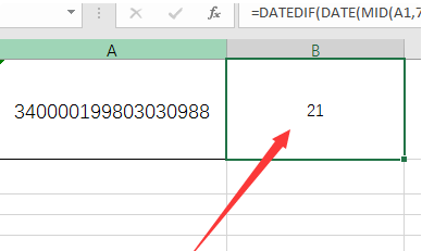 如何在wps把身份证号码换算成年龄
