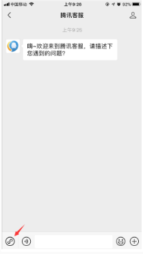 王者荣耀大圣娶亲怎么退款