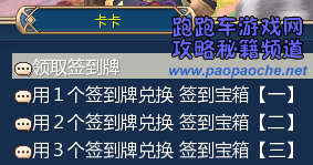 晴空物语怎么签到
