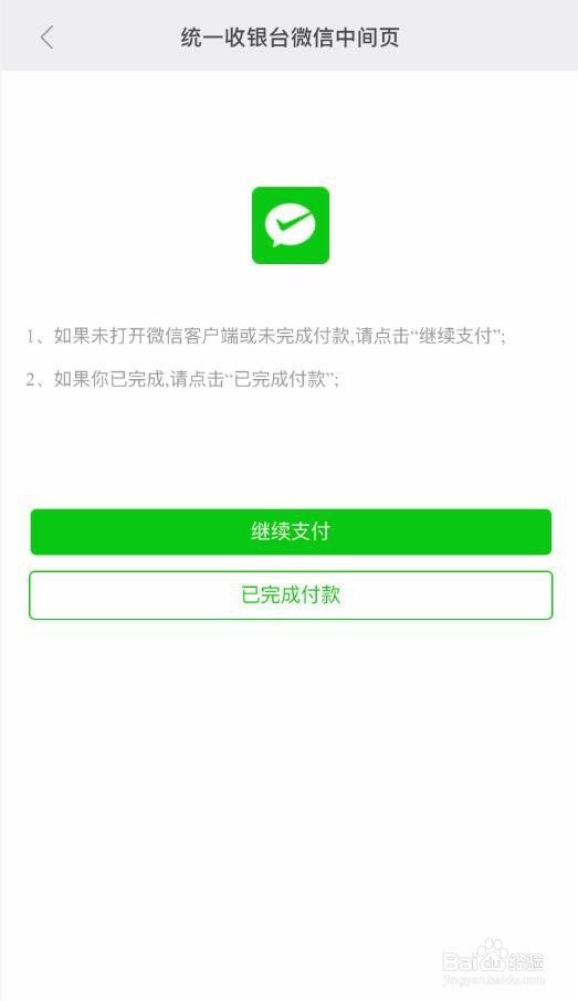 怎么给小米手环公交充值怎么充公交卡