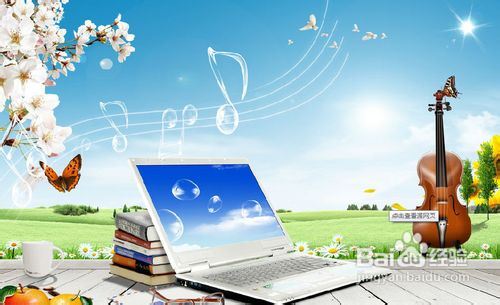 win7 基础[1]如何创建管理员账户