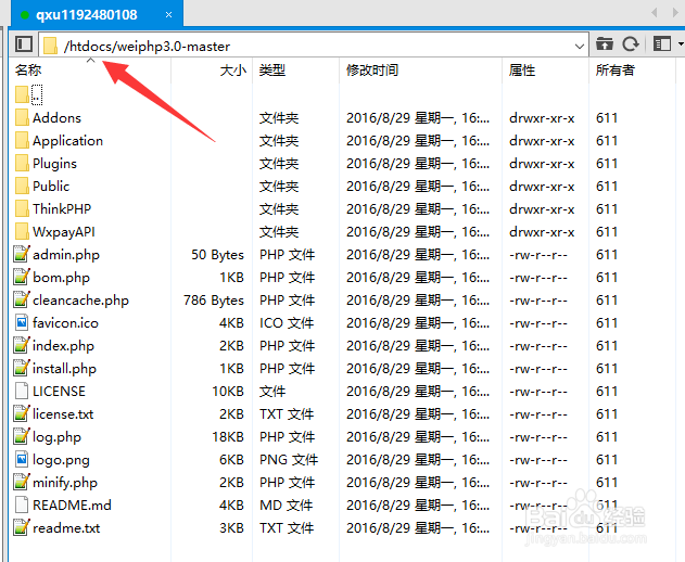 阿里云免费虚拟主机搭建微信开发框架图文教程