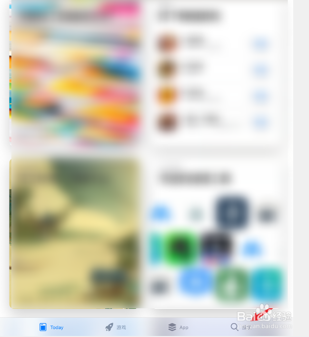 iPad怎么下载微信
