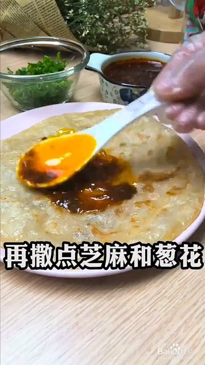 如何制作家庭版酱香饼
