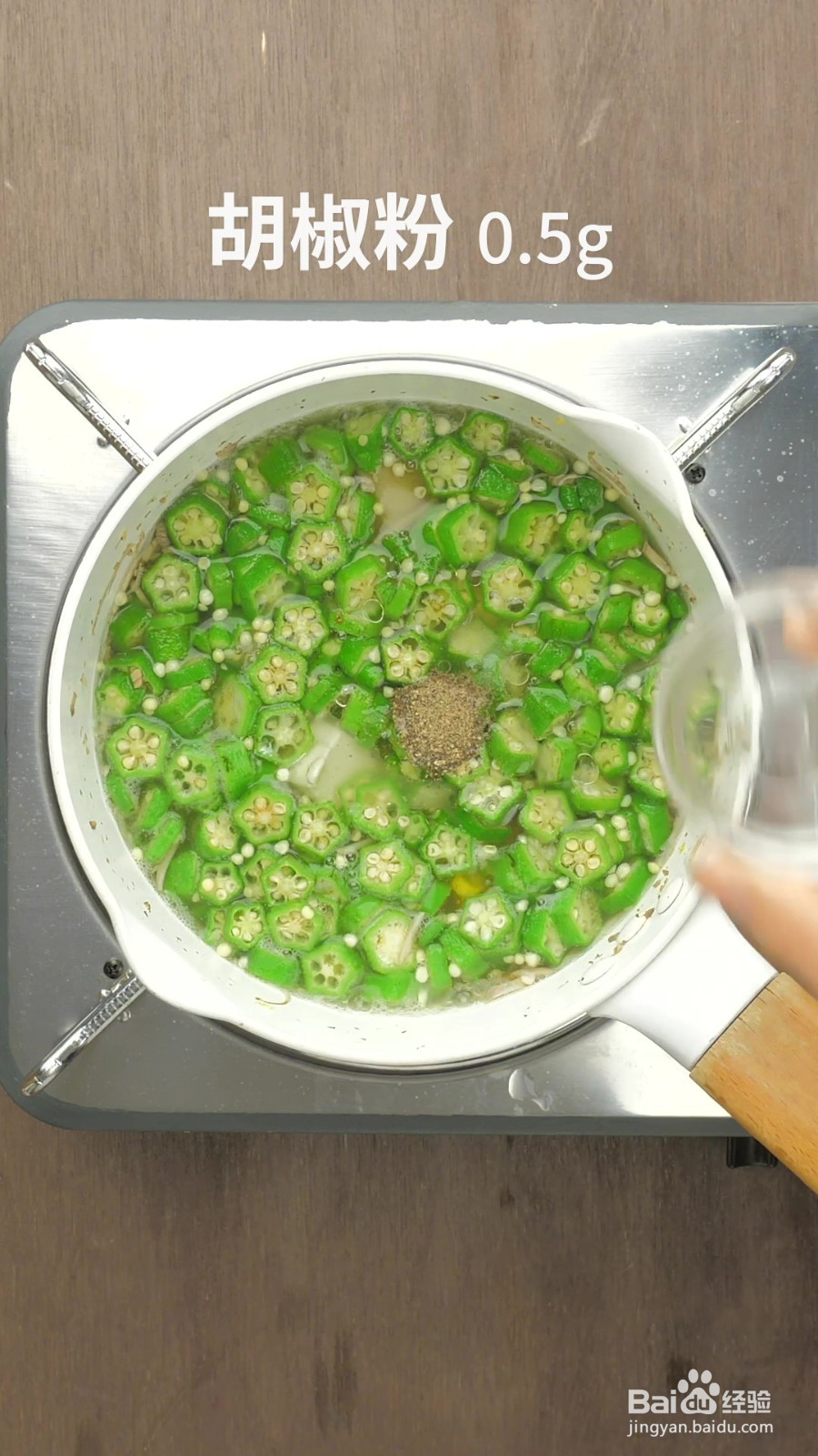 孕产营养之如何做干贝玉米豆腐汤