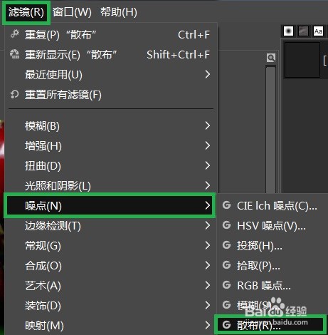 GIMP散布效果怎么设置