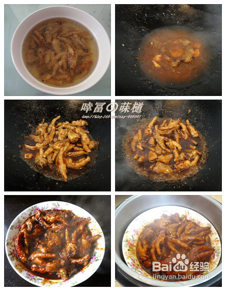 惹味十足的茶楼点心：豉汁蒸凤爪