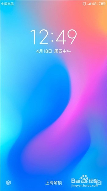 小米手机怎么设置双击唤醒屏幕
