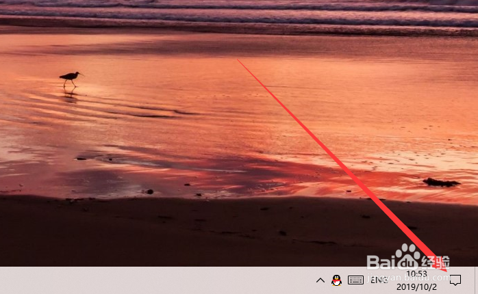 win10如何关闭蓝牙功能(两种方法)