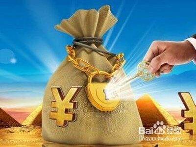 银保理财和银行理财 一字之差差之千里!