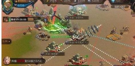 我的王朝国家任务怎么做 所有玩家一起完成