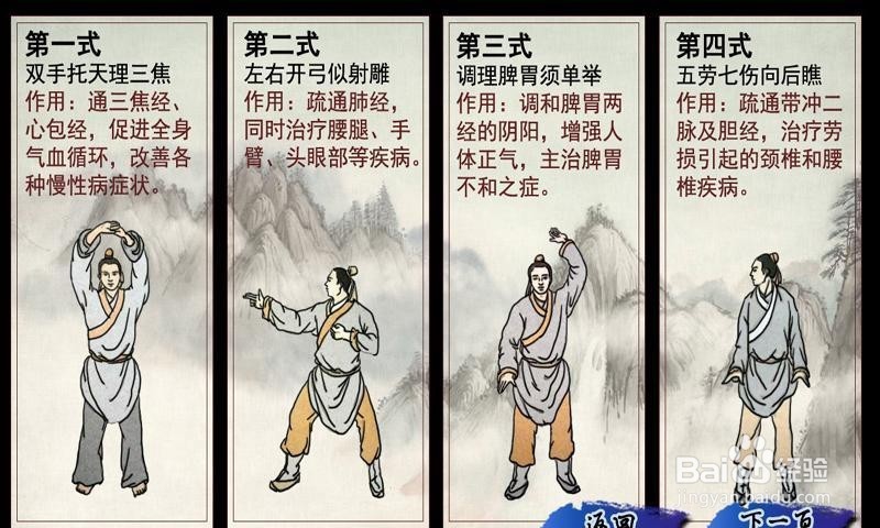 怎么样才能睡得安稳