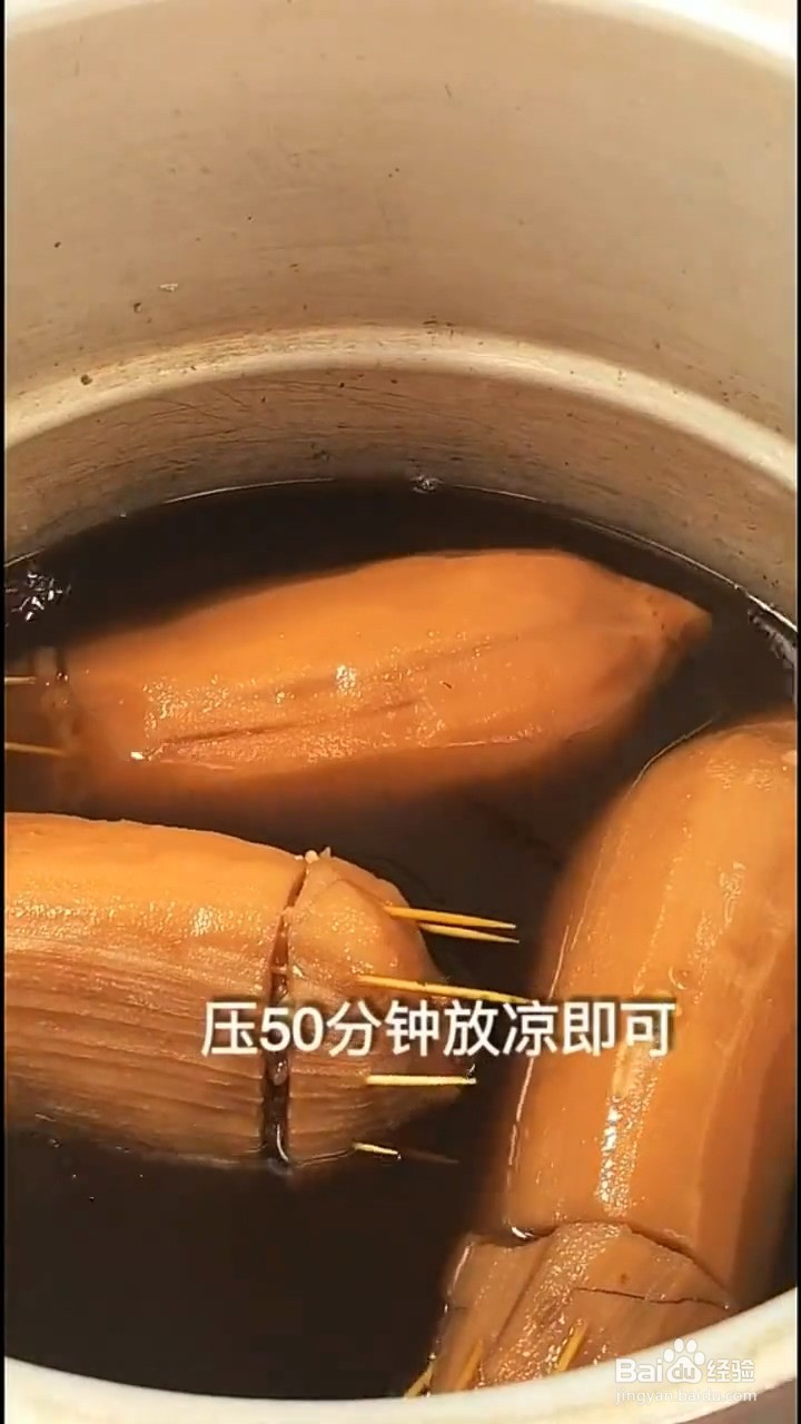 如何自制美味的糯米藕