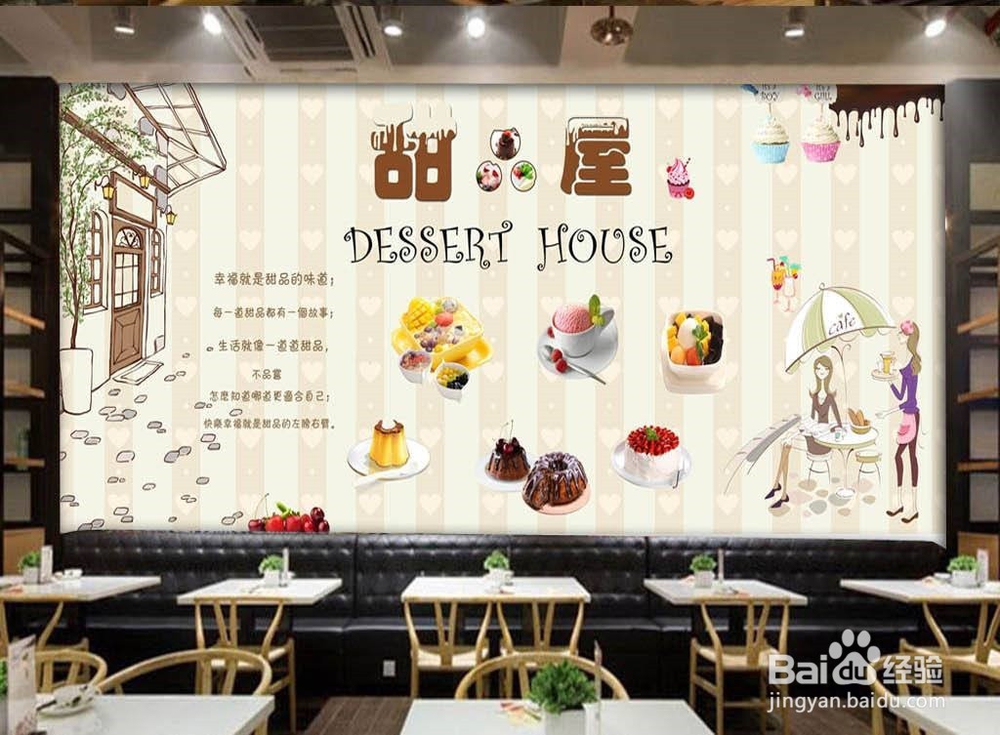 餐饮创业者必看的十个注意事项