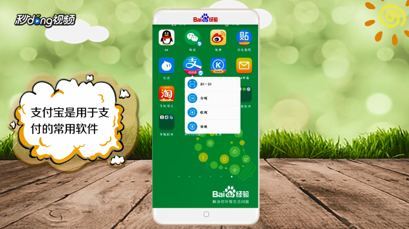 手机必备App软件有哪些？