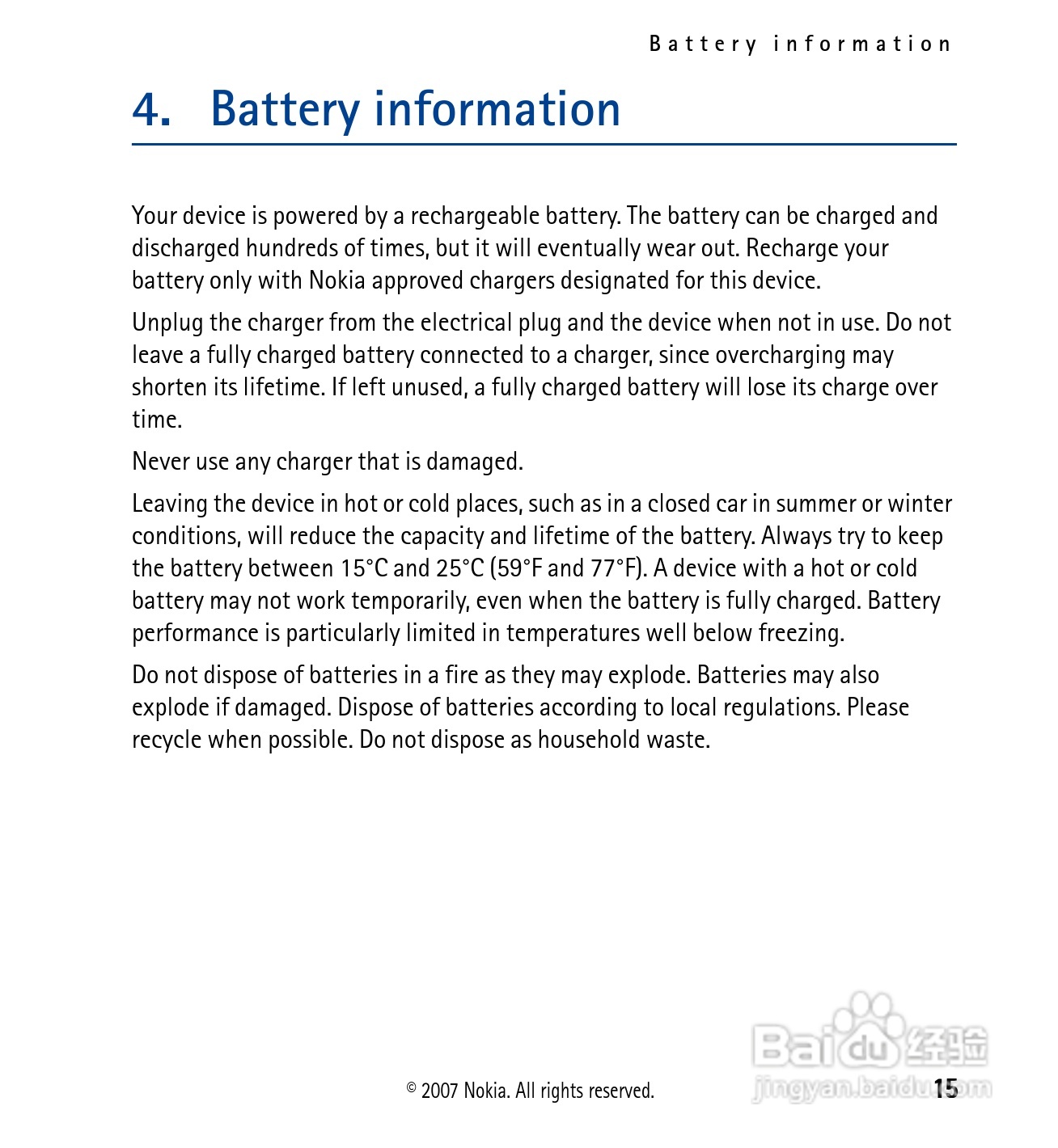 诺基亚 BH-702蓝牙耳机中文使用手册:[2]