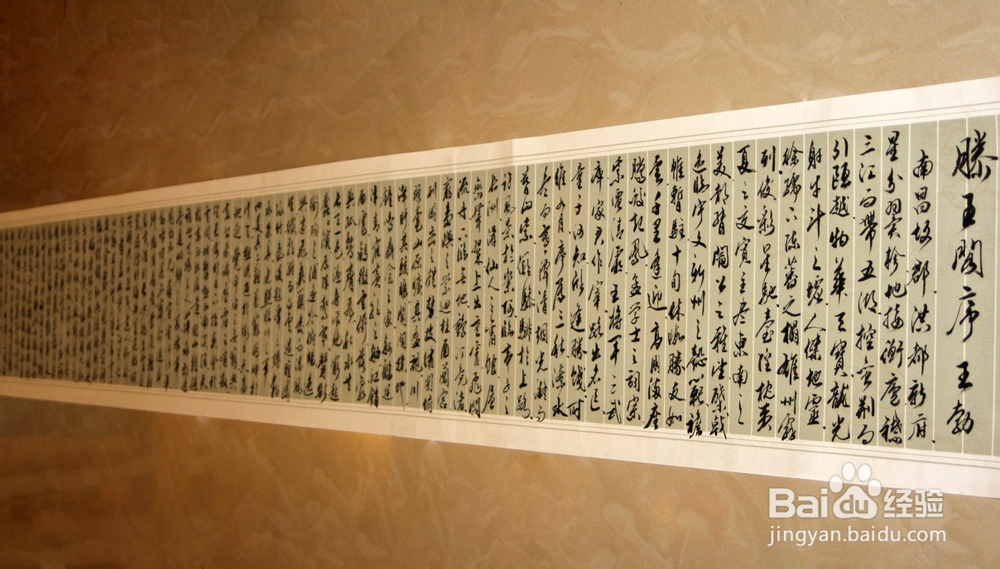 如何理解书法作品幅式名称