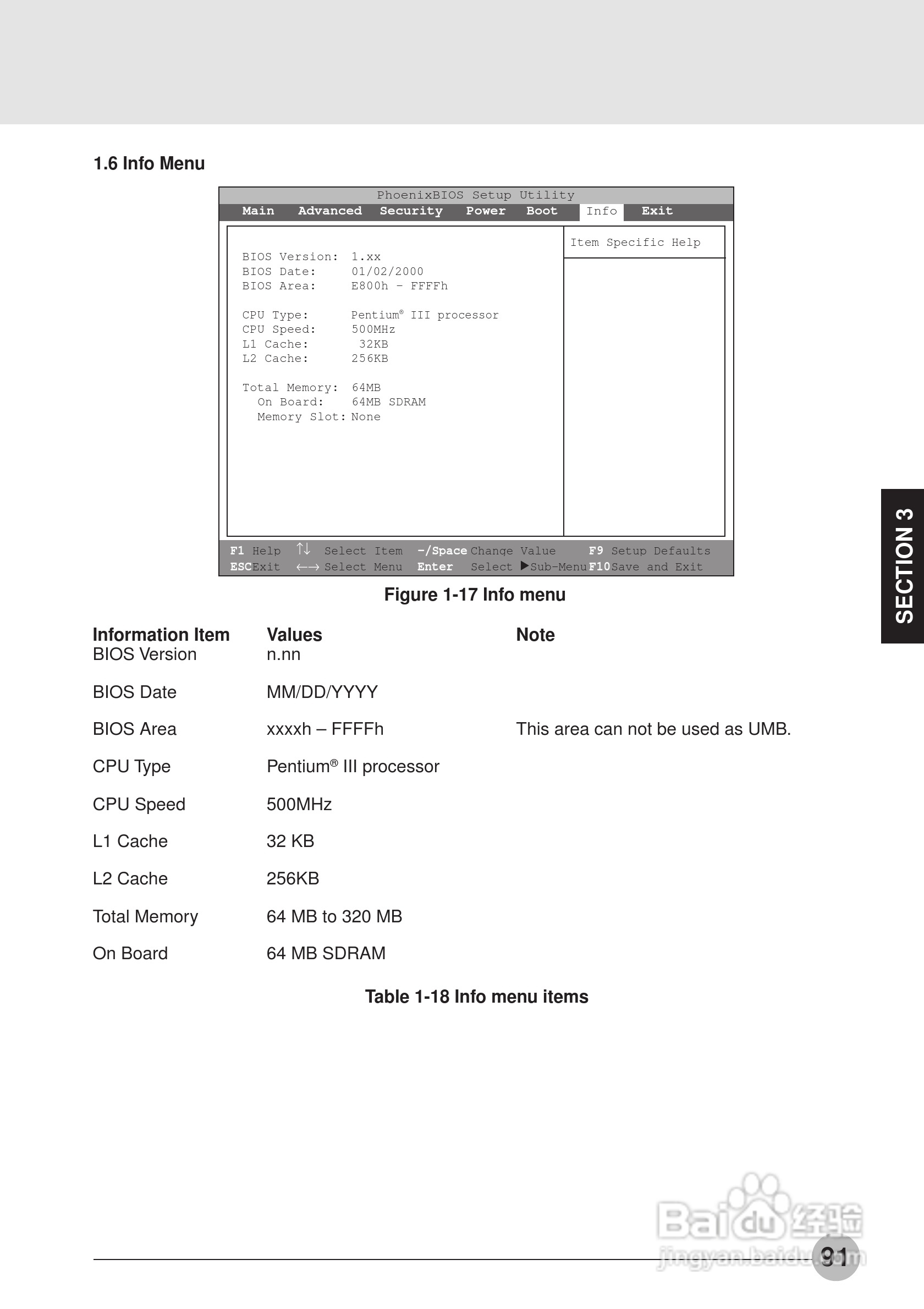 富士通笔记本C6530型使用说明书:[10]