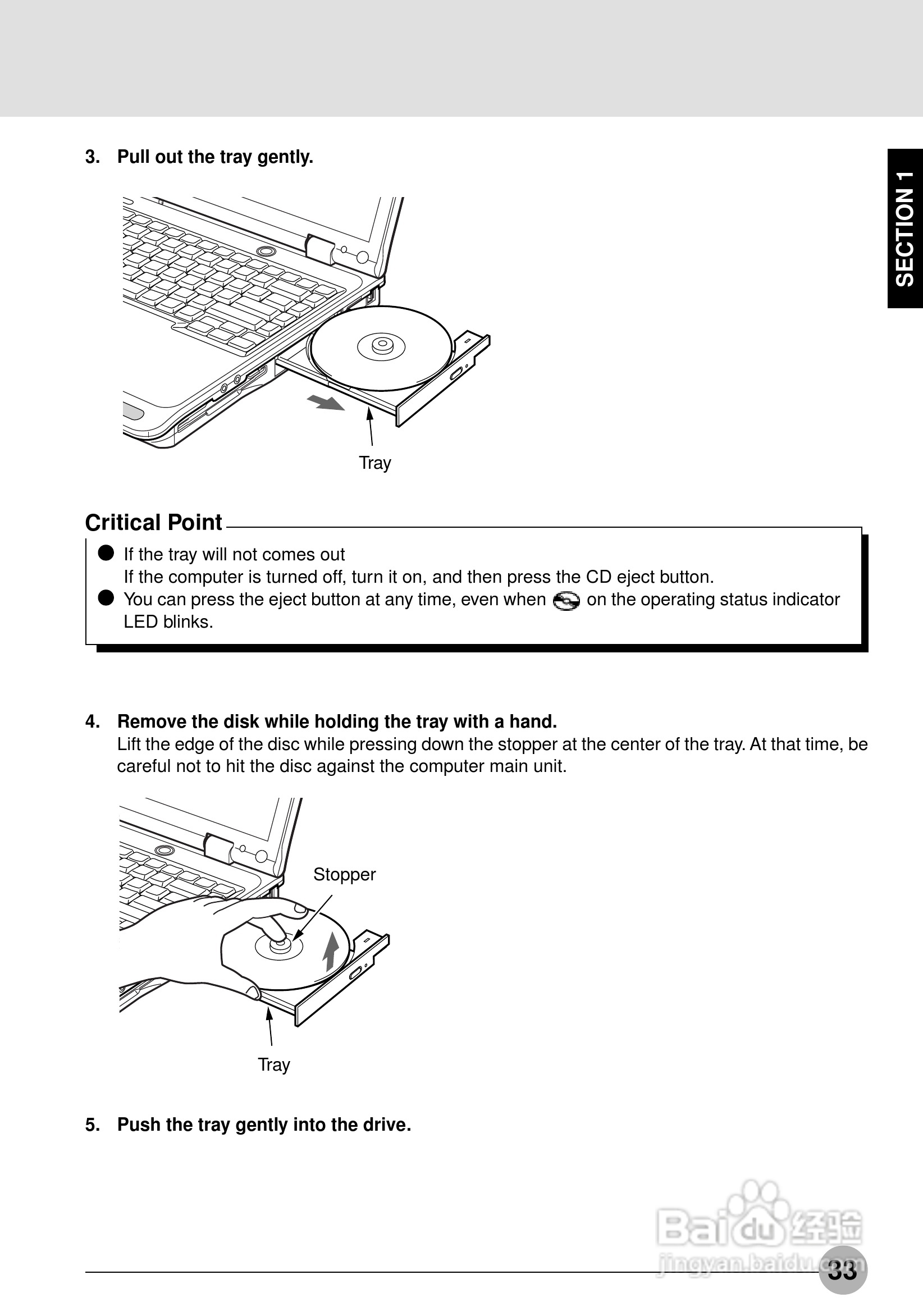 富士通笔记本C2220型使用说明书:[5]