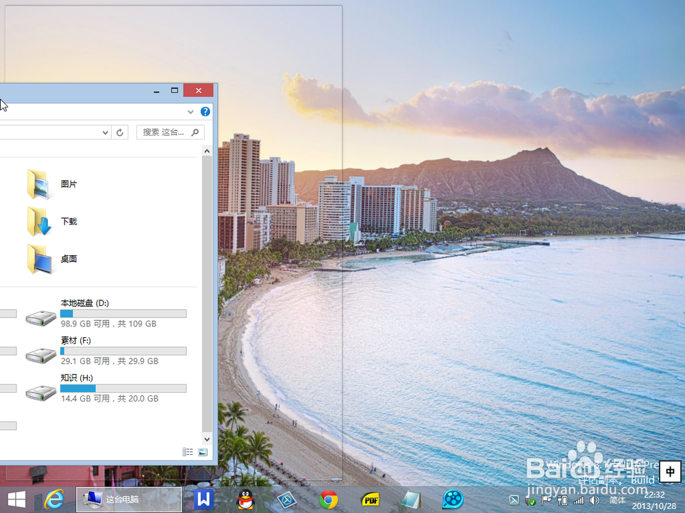 Win8的使用技巧：[6]Win8.1鼠标使用技巧