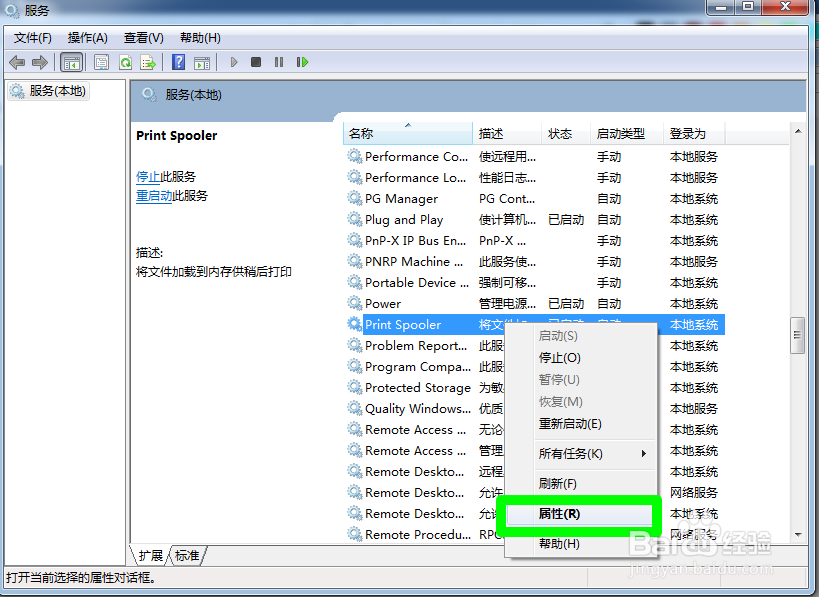 如何修复打印机错误代码0x00000bcb