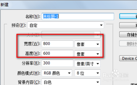 photoshop怎么将圆形十等分？