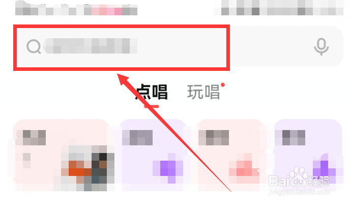 全民k歌如何下载简谱