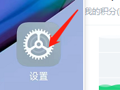 小米手机怎样设置仅在WLAN下同步