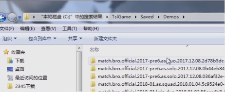 绝地求生回放功能介绍