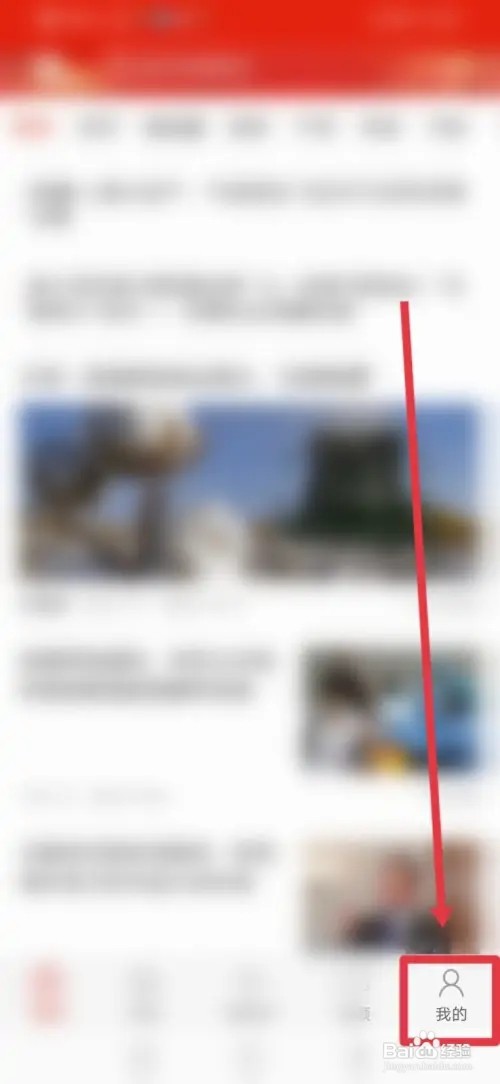 如何在观察者设置移动网络下无图模式