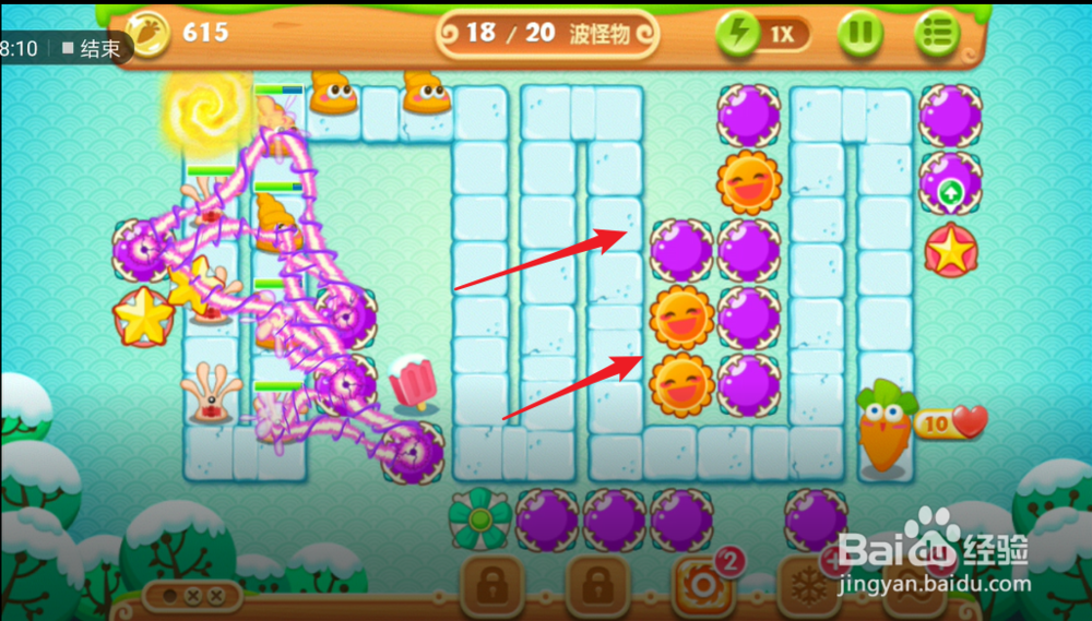 保卫萝卜2遇见阿秋第15关金水晶萝卜攻略