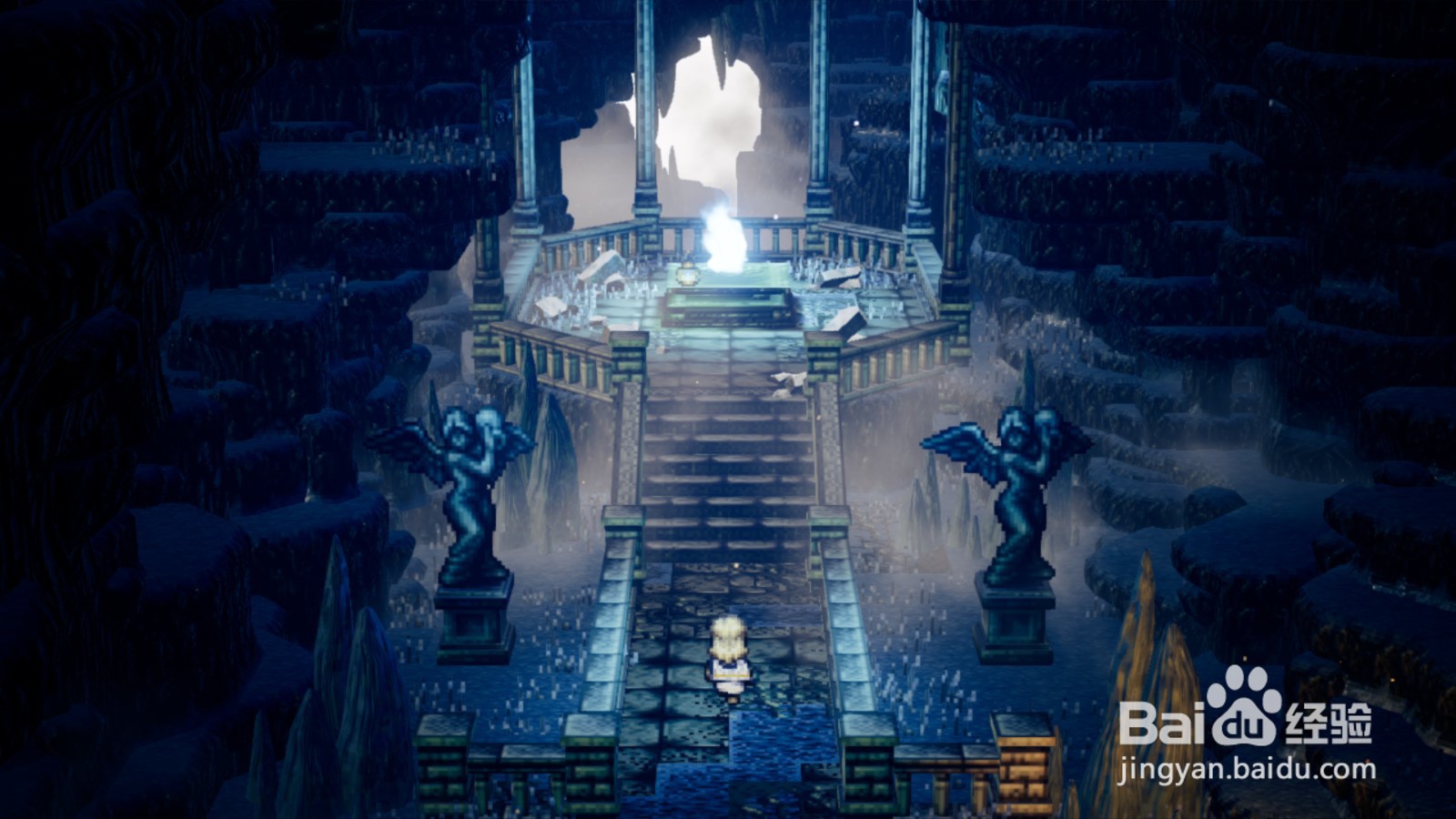 八方旅人 如何取得圣火的火种