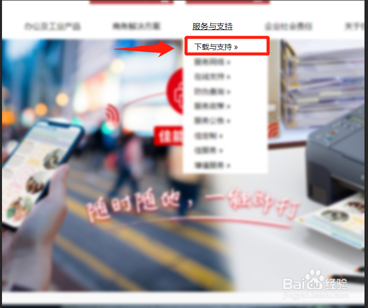 canon lbp7100c打印机驱动怎么下载安装
