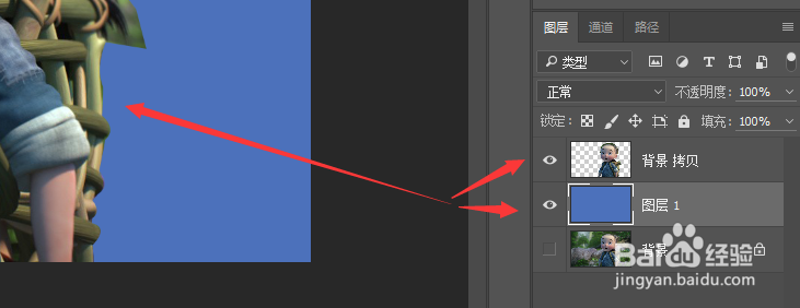 photoshop基础教程