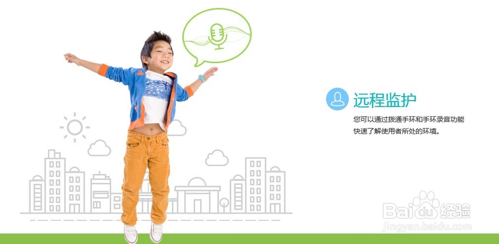 360儿童卫士值得购买吗