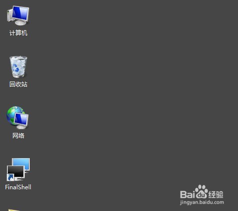 windows7怎样关闭系统防火墙